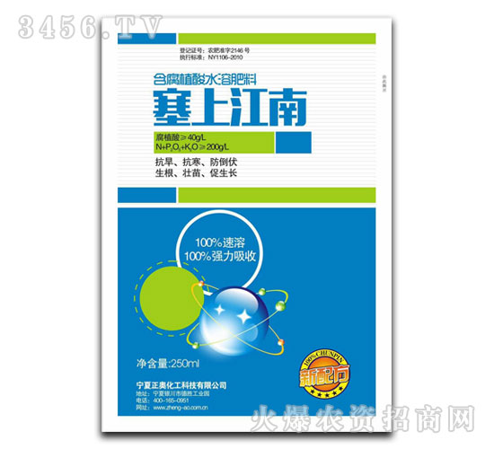 ��ֳ��ˮ�ܷ�-���W����