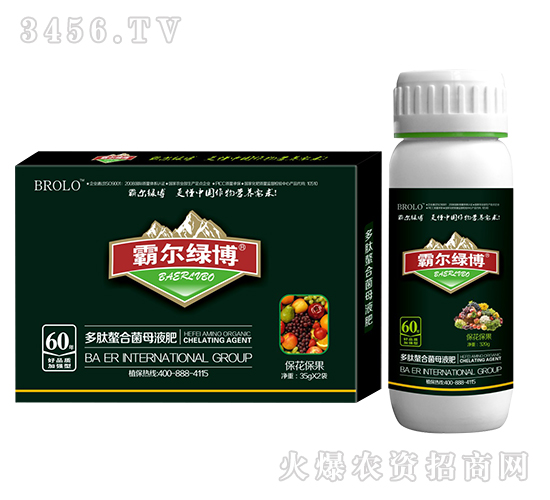 ?；ū９投嚯尿暇敢悍剩ㄌ籽b）-霸爾綠博