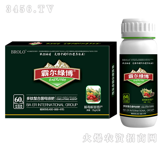 �ⶾ�⺦���a(ch��n)���ö������Ͼ�ĸҺ�ʣ����b��-�Ԡ��G��