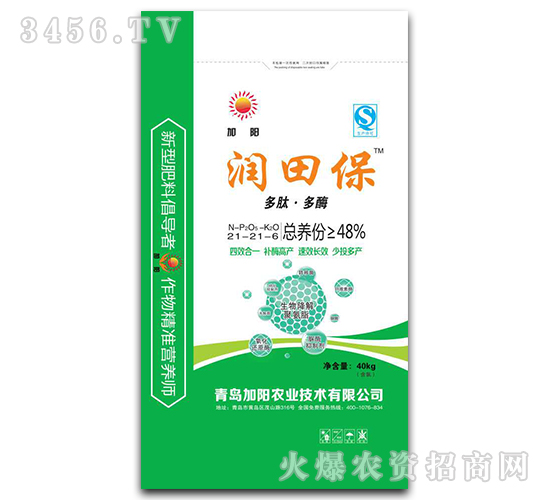 復混肥料21-21-6-潤田保-加陽