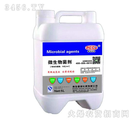 5L沖施肥-微生物菌劑-普創(chuàng)科技