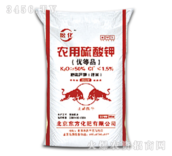 農(nóng)用硫酸鉀-中源化肥