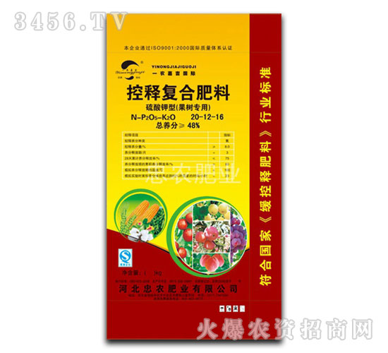 ����ጷ�20-12-16-���r(n��ng)�ʘI(y��)