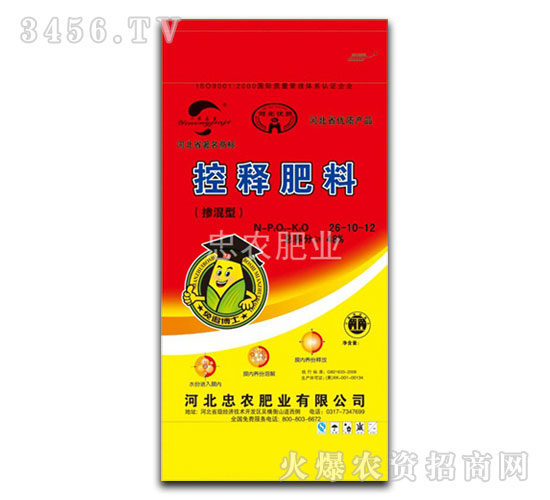 ����ጷ�26-10-12-���r�ʘI(y��)