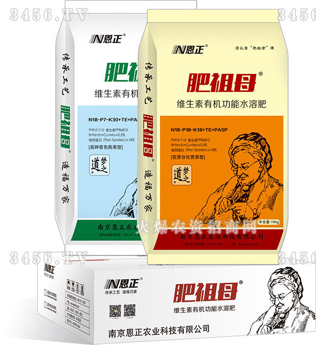 維生素有機功能水溶肥-肥祖母-恩正