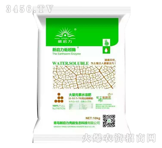 ����Ԫ��ˮ�ܷ�11-52-7+TE-����