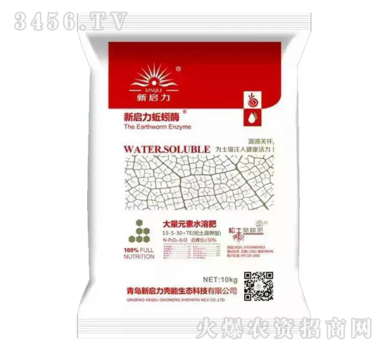 大量元素水溶肥15-5-30-新啟力