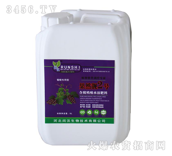 植物調(diào)節(jié)劑果然靚2號-閆沃
