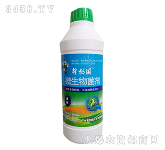 微生物菌劑-解放菌-閆沃