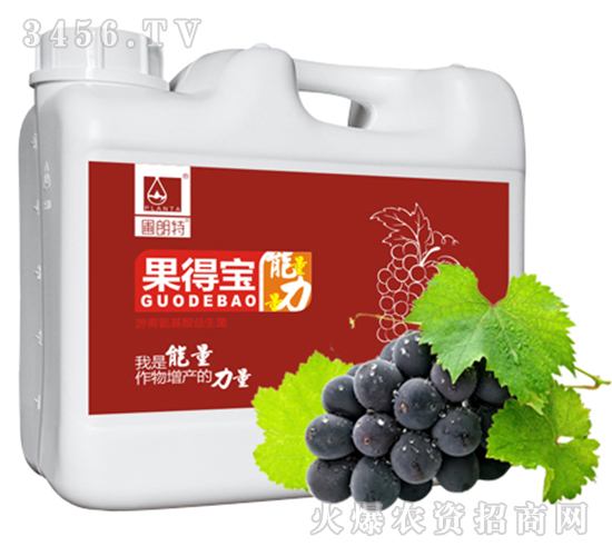 游離氨基酸水溶肥-果得寶-圃朗特