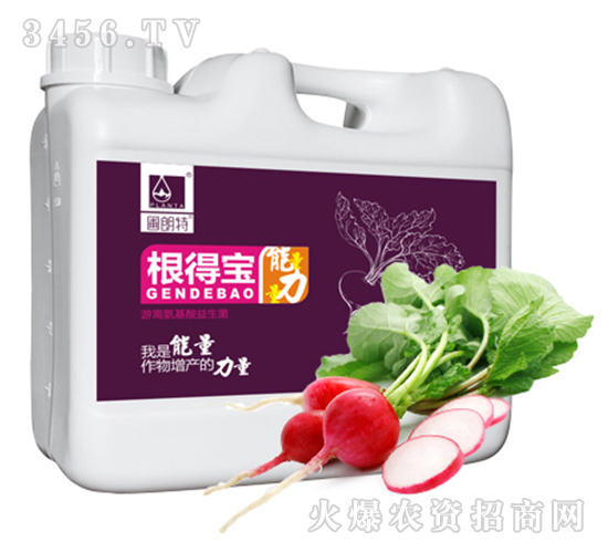 游離氨基酸水溶肥-根得寶-圃朗特