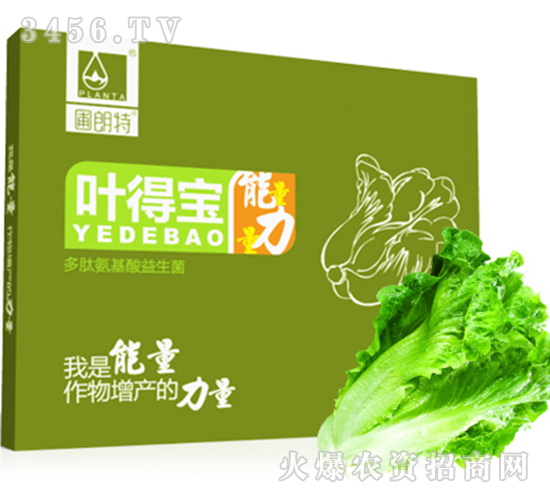 多肽氨基酸水溶肥（盒裝）-葉得寶-圃朗特