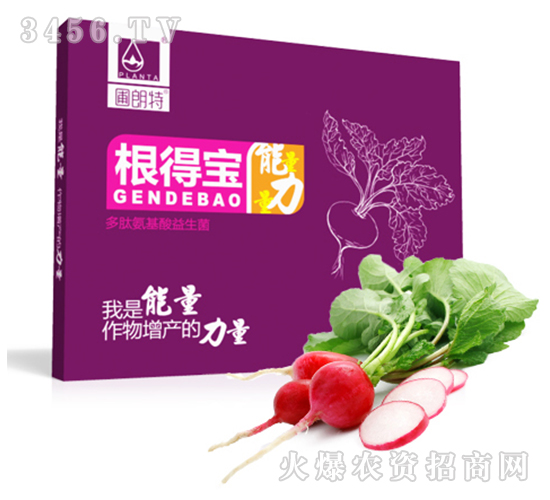 多肽氨基酸水溶肥（盒裝）-根得寶-圃朗特