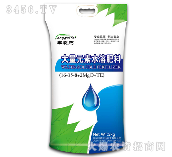 ����Ԫ��ˮ�ܷ���16-35-8+2MgO+TE-�S�ȷ�-���d�_(d��)