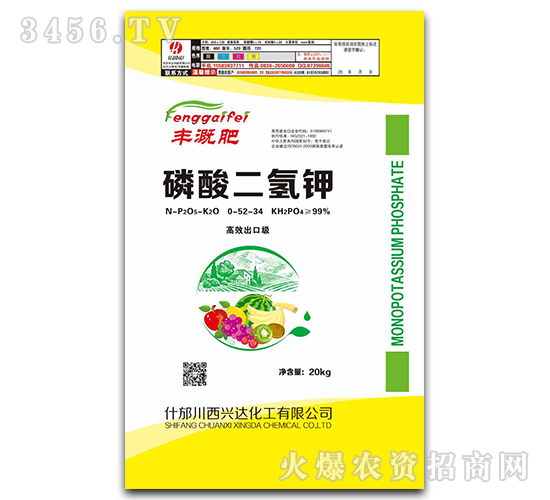 磷酸二氫鉀0-52-34-豐溉肥-西興達(dá)