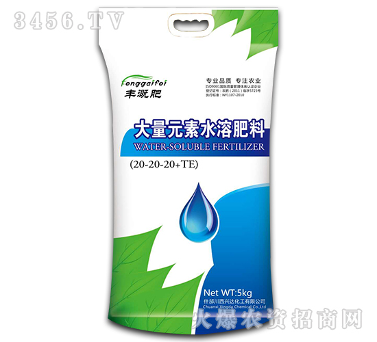 大量元素水溶肥料20-20-20+TE-豐溉肥-西興達(dá)