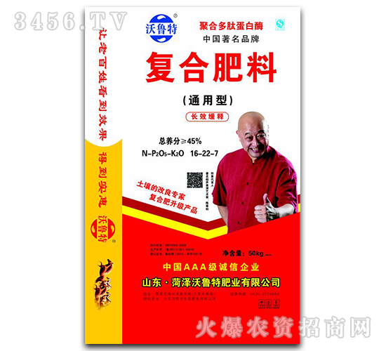 ͨ���͏�(f��)�Ϸ���16-22-7-������