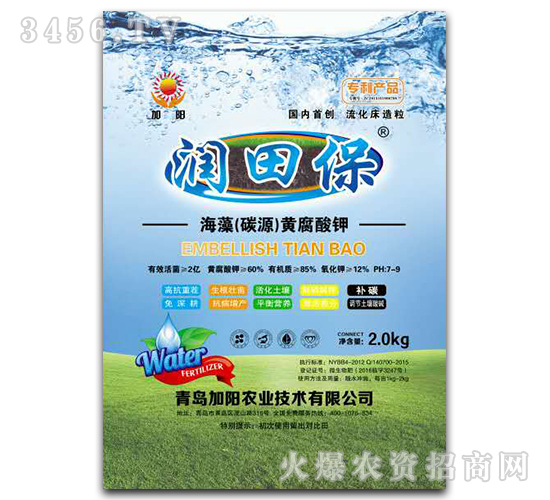 海藻（碳源）黃腐酸鉀-潤田保-加陽