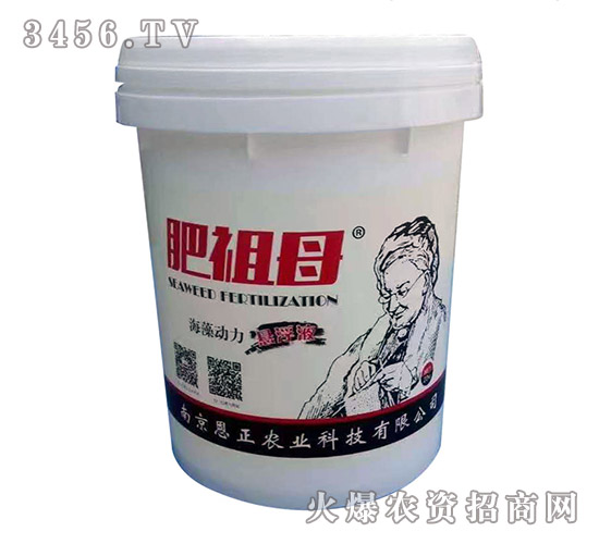 ����Ҹ�Һ-����ĸ-����