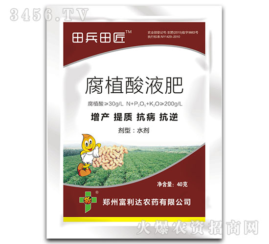 �����������ø�ֲ��Һ��-����ｳ-�����_