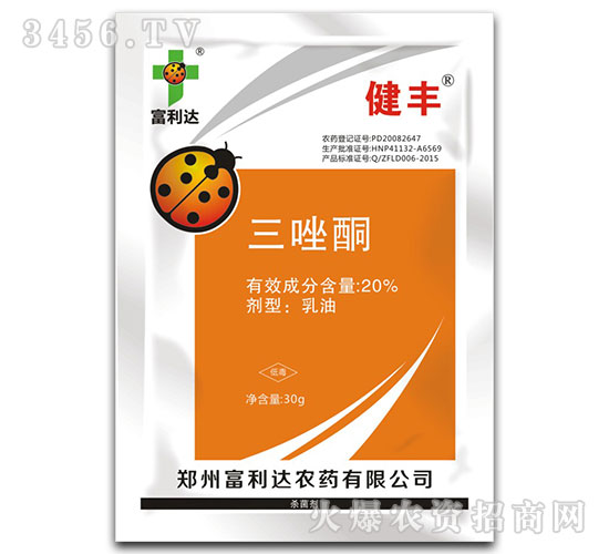 30g三唑酮乳油-健豐-富利達