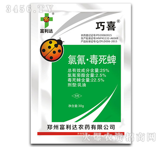 30g氯氰·毒死蜱乳油-巧喜-富利達