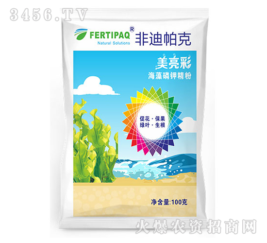 海藻磷鉀精粉-美亮彩-非迪帕克