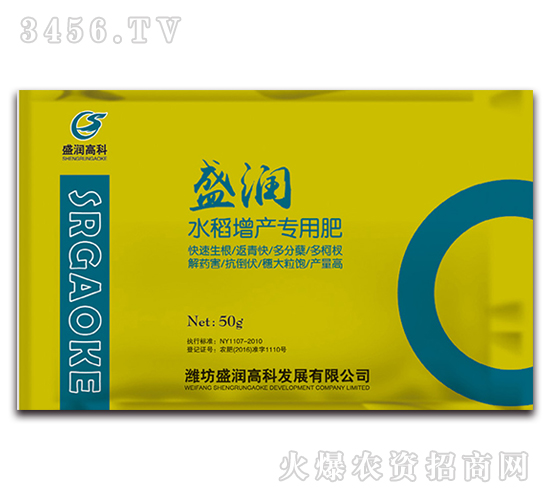 水稻增產(chǎn)專用肥-盛潤(rùn)高科