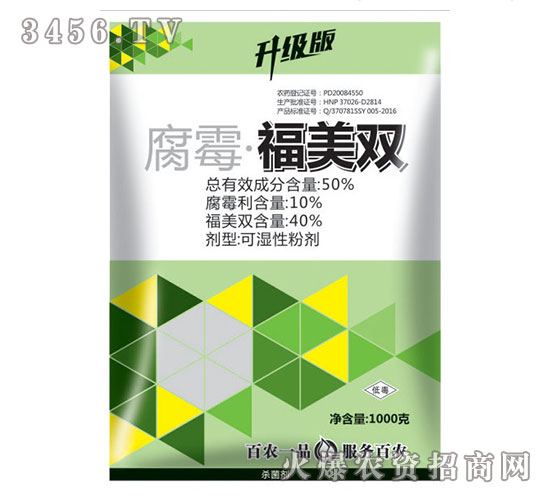 腐霉·福美雙殺菌劑-百農思達