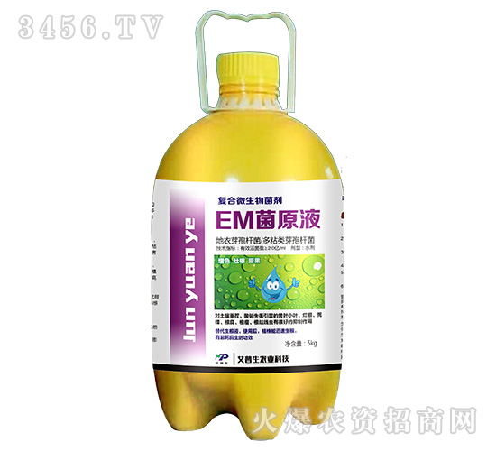 復(fù)合微生物菌劑-EM菌原液-艾普生