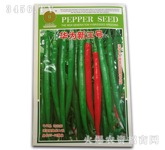 華為新三號F1-辣椒種子-華為種業(yè)
