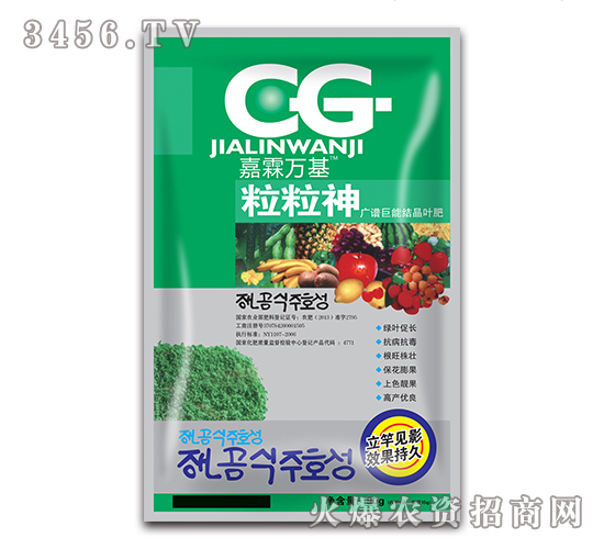 廣譜巨能結(jié)晶葉肥-粒粒神-嘉霖萬基