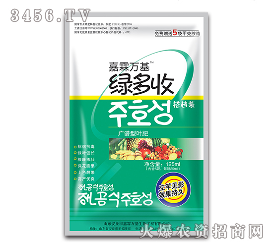 廣譜型葉肥-綠多收-嘉霖萬基