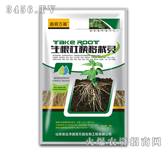 生根壯秧栽靈-嘉霖萬(wàn)基