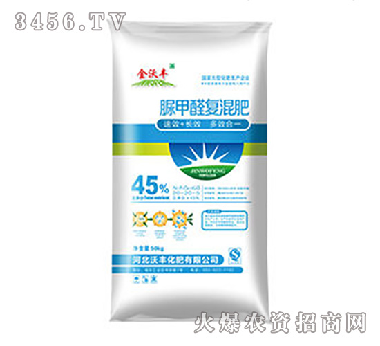 脲甲醛復(fù)混肥-沃豐