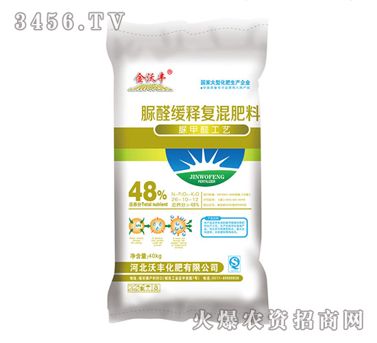 ��ȩ��ጏ�(f��)�����26-10-12-���S