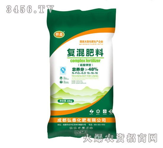 48%復(fù)混肥料16-16-16-耕鑫-沃豐