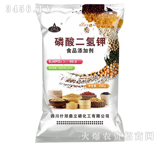 磷酸二氫鉀（食品添加劑）-鼎立化工