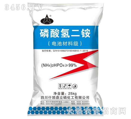 磷酸氫二銨（電池材料級(jí)）-鼎立化工