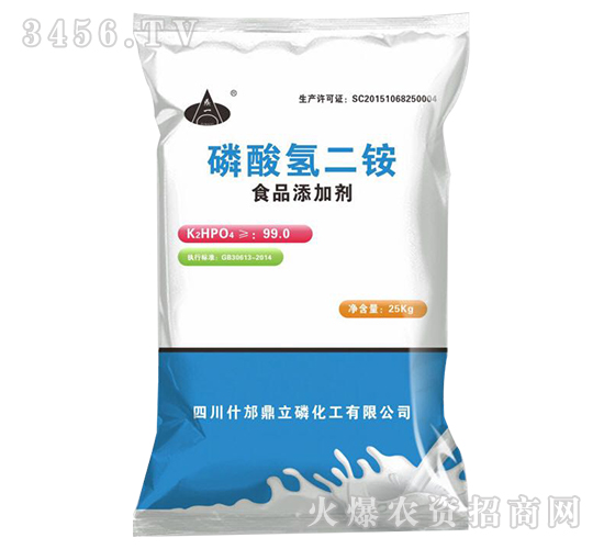 磷酸氫二銨（食品添加劑）-鼎立化工