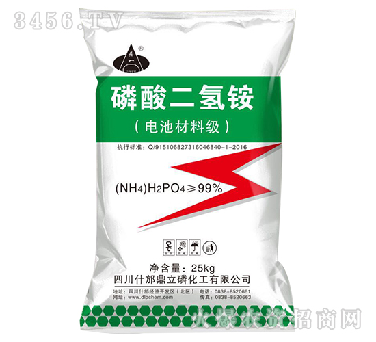 25kg磷酸氫二銨（電池材料級(jí)）-鼎立化工