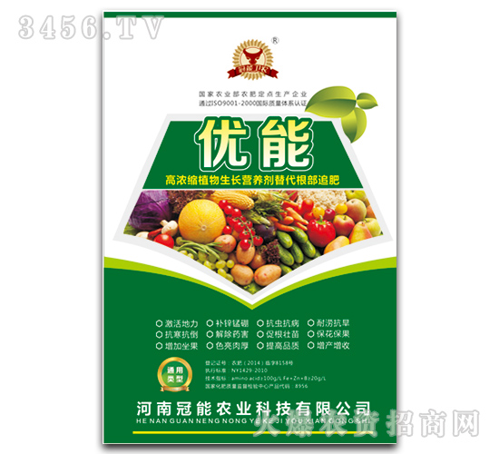 高濃縮植物生長營養(yǎng)劑-優(yōu)能-冠能農(nóng)業(yè)
