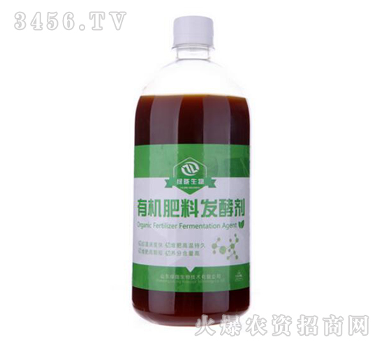 有機(jī)肥發(fā)酵劑-綠隴生物