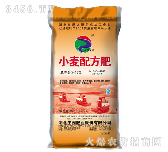 45%С���䷽��25-12-8-�f�@�ʘI(y��)