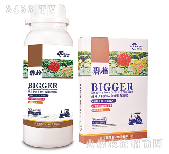 �в�ˎ���ø߷��ӏͺ����ЙC����Һ��-�̸�-�ɭ