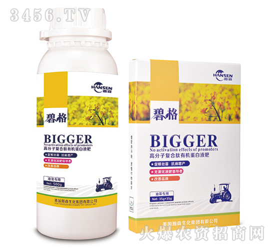 �Ͳˌ��ø߷��ӏ�(f��)�����ЙC(j��)����Һ��-�̸�-�ɭ