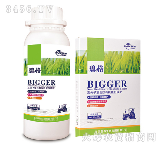 С�����ø߷��ӏ�(f��)�����ЙC(j��)����Һ��-�̸�-�ɭ