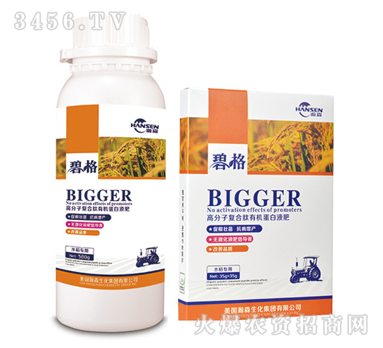 ˮ�����ø߷��ӏ�(f��)�����ЙC(j��)����Һ��-�̸�-�ɭ