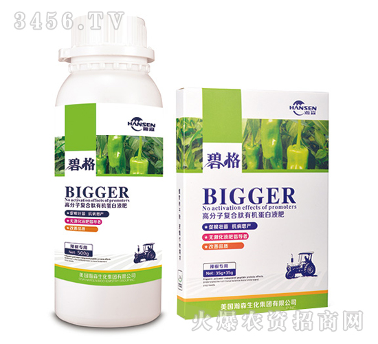 辣椒專用高分子復(fù)合肽有機蛋白液肥-碧格-瀚森