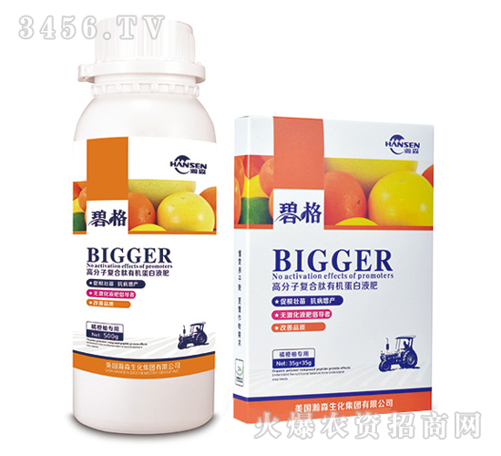 �ٳ��֌��ø߷��ӏ�(f��)�����ЙC(j��)����Һ��-�̸�-�ɭ